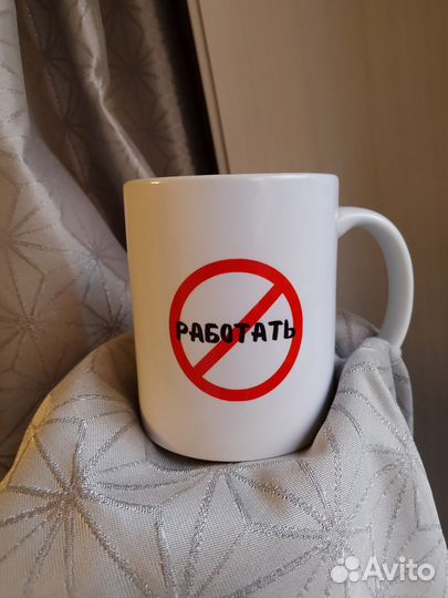 Кружка с приколом
