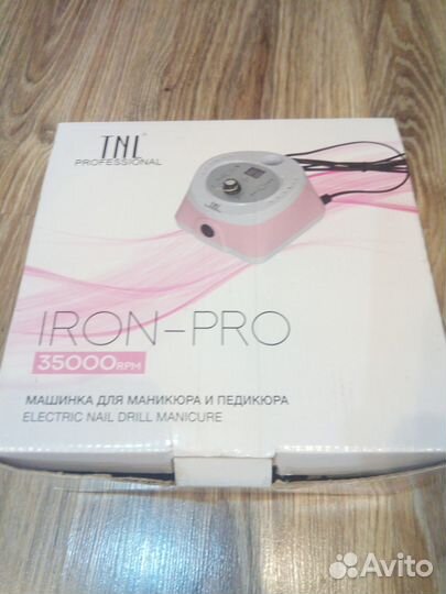 Машинка для маникюра и педикюра