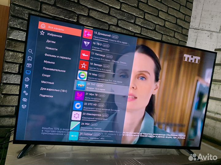 Qled 127 см телевизор + SMART TV богаче Самсунга