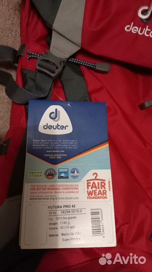Рюкзак Deuter Futura Pro 42