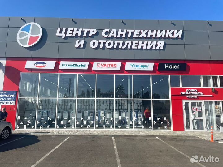Унитаз компакт Комфорт