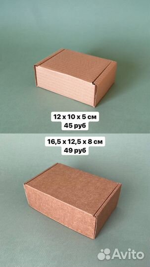 Крафтовые коробки, крафтовая упаковка