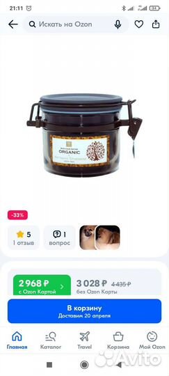 Маска для животных