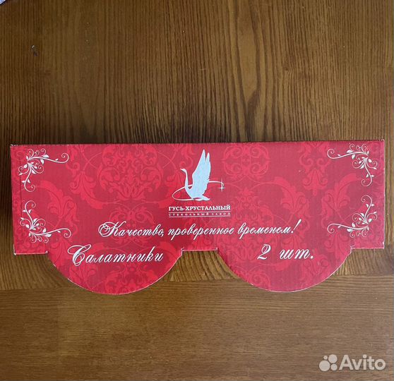 Набор салатников стекло