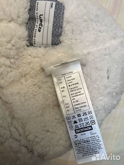 Шапка ушанка decathlon