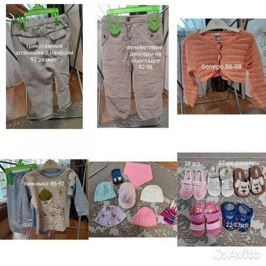 Вещи пакетом на девочку 86-104