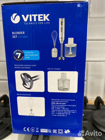 Блендер новый