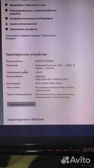Системный блок