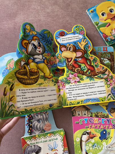 Детские книжки