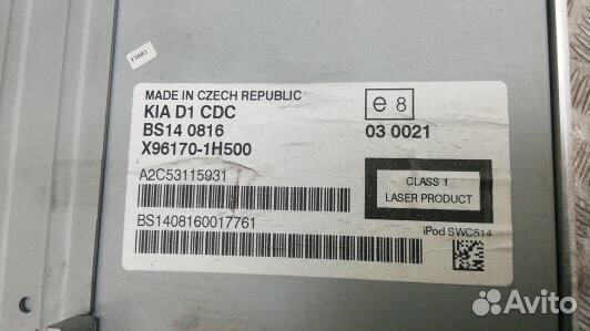 Магнитола KIA CEE'D 1 (CBR13I401)