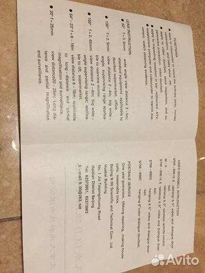 Видеокамера+монитор для видеонаблюдения