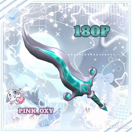 Фантом мм2/fantom mm2 (роблокс)