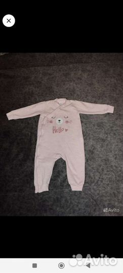 Вещи пакетом