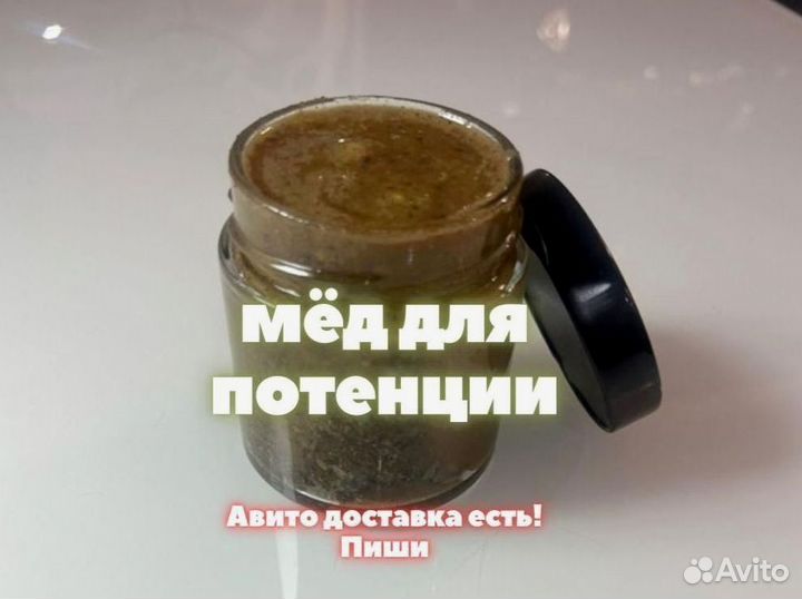 Биостимулятор для потенции