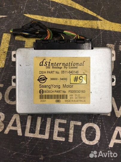 Блок управления АКПП Ssang Yong Actyon New 2