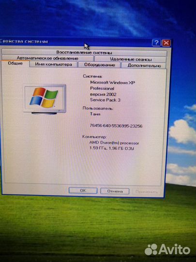 Системный блок AMD Duron/2Gb DDR/120Gb