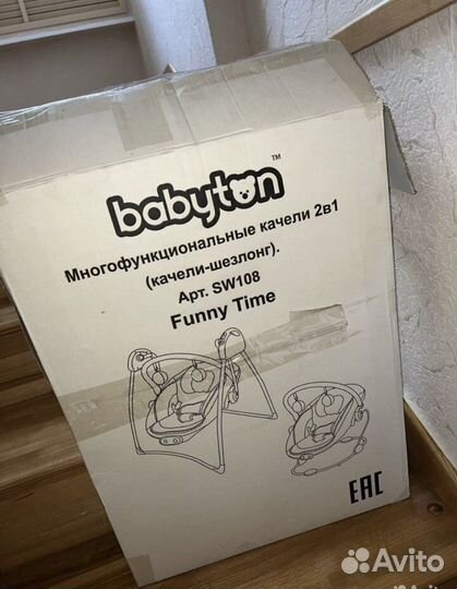 Детские электронные качели baby ton