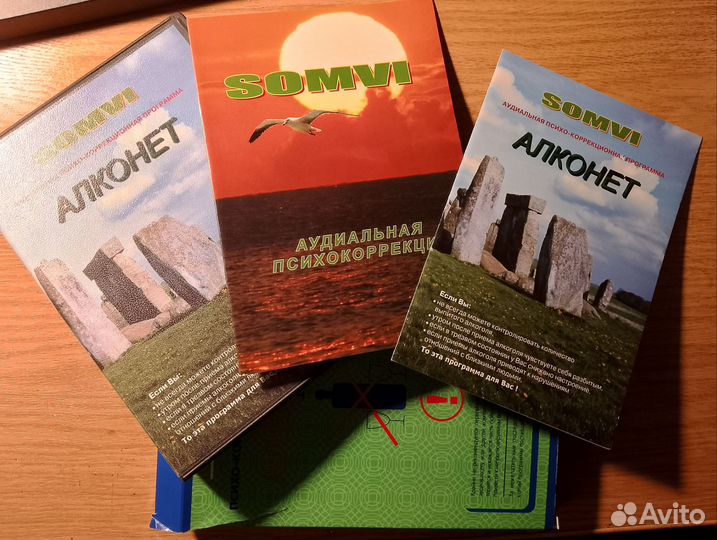 Психокоррекционная программа Алконет на DVD