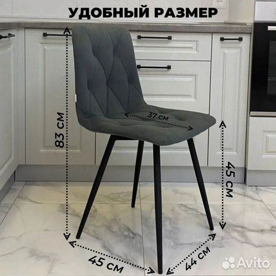 Стулья кухонные мягкие 2 шт