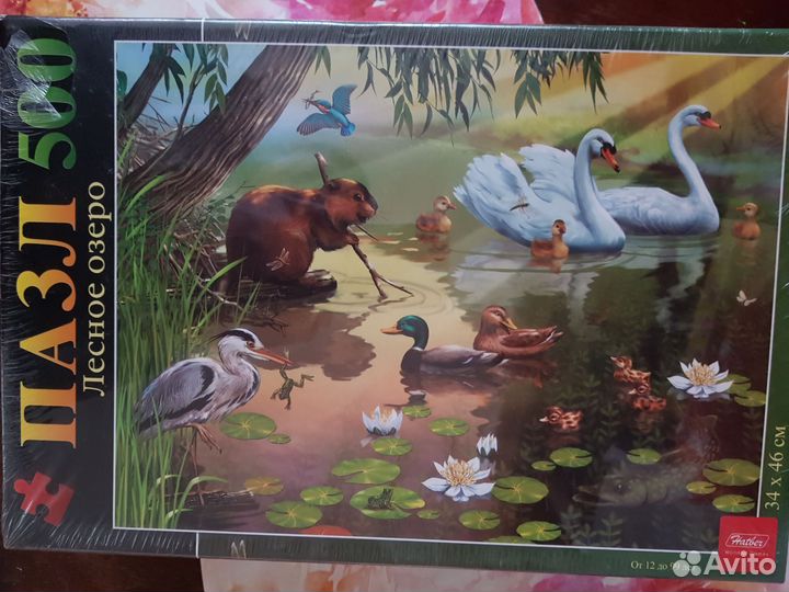 Пазл 500 