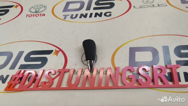 Ручка АКПП кпп Toyota Land Cruiser 200