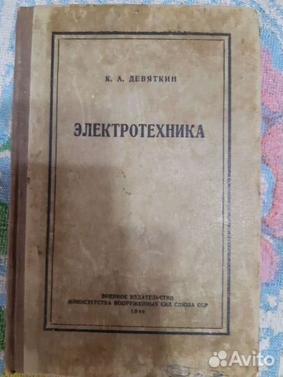 Автомобили СССР