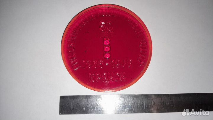 Памятная медаль гаи мвд СССР 50 лет Брянск