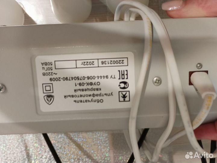 Облучатель ультрафиолетовый Лин. здоровья Солнышко