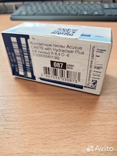 Линзы контактные acuvue oasys двухнедельные