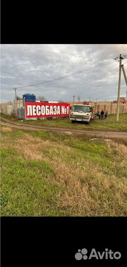 Пиломатериалы