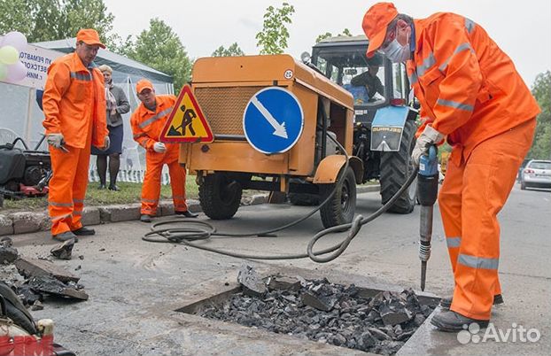 Дорожный рабочий