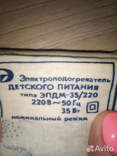 Электроподогреватель