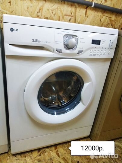 Восстановленные стиральные машины