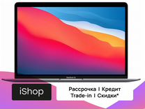 MacBook Air 13" (M1, 2020) 8 Гб, 256 Гб SSD, «серы