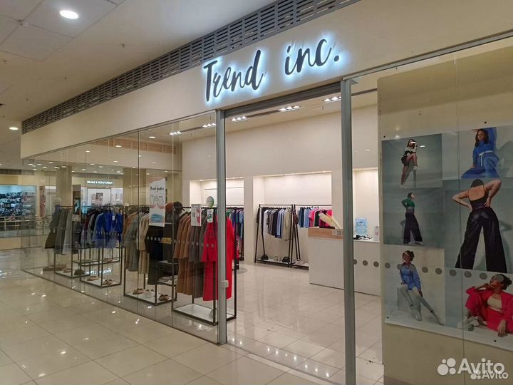 Магазин одежды в трк Семья. Готовый бизнес