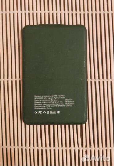 Внешняя, аккумуляторная батарея акб 