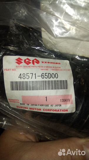 Рулевые тяги ком-т Suzuki grand vitara FT GT XL-7