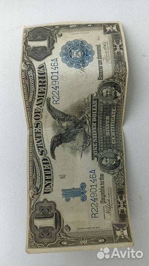 Банкноты 1899 года