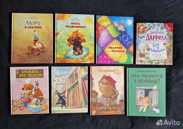 Детские книги 4