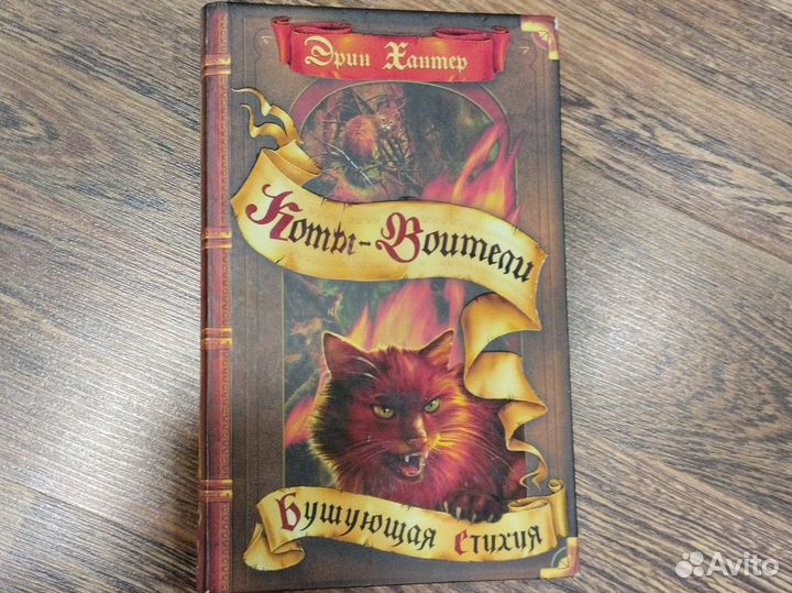 Сборник 4-х книг первого цикла 