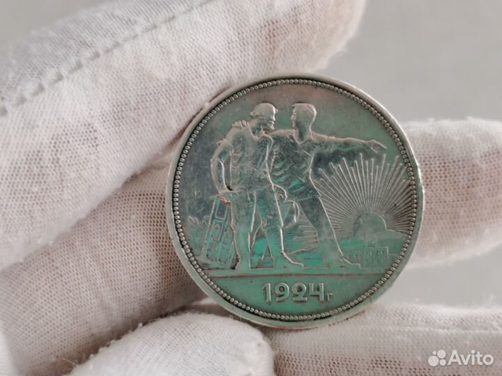 Монета рубль 1924 пл серебро РСФСР