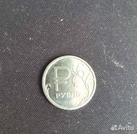 Рубль 2014 года ммд
