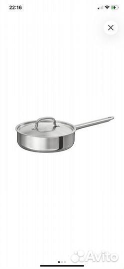 Набор кастрюль Икеа 5 предметов