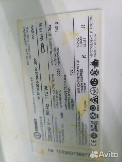 Холодильник на запчасти