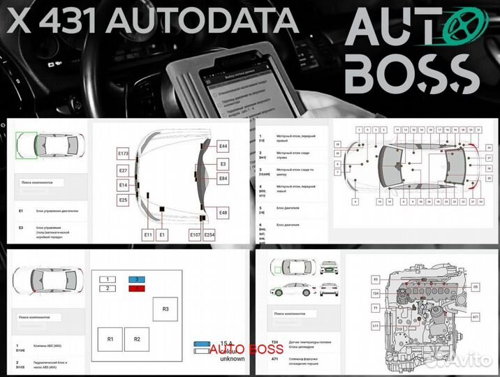 Автосканер лаунч Launch x431 PAD 8 + автодата