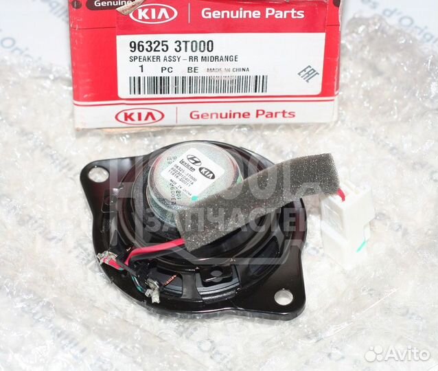 Динамик хендай генезис g80 двери