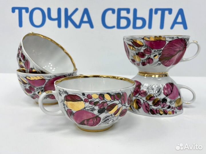 Чайный сервиз 