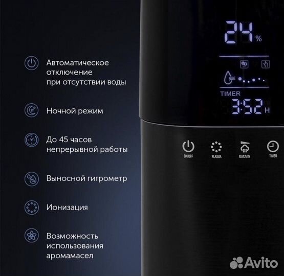 Увлажнитель PUH 1006Di