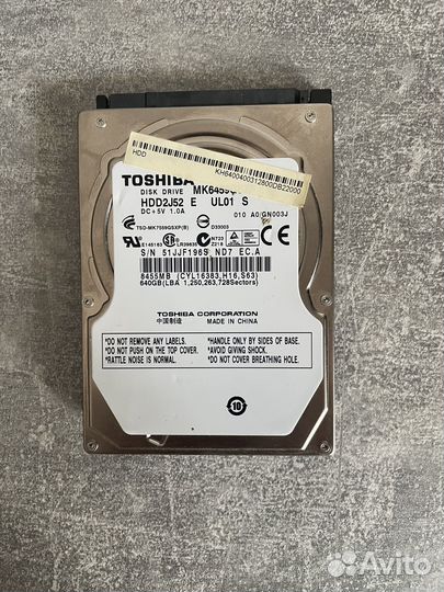 Жесткий диск 2.5 640 GB