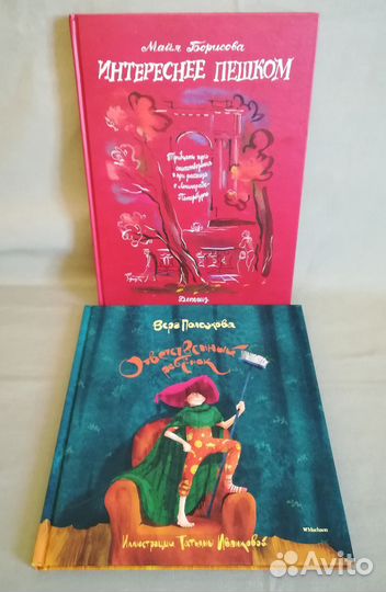 Сказки и стихи для детей